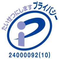 香川県高松市の会社ムレコミュニケーションズ｜プライバシーポリシー