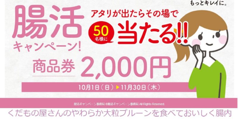 ムレコミュニケーションズ｜香川県の印刷・クリエティブ・プロモーションのことなら