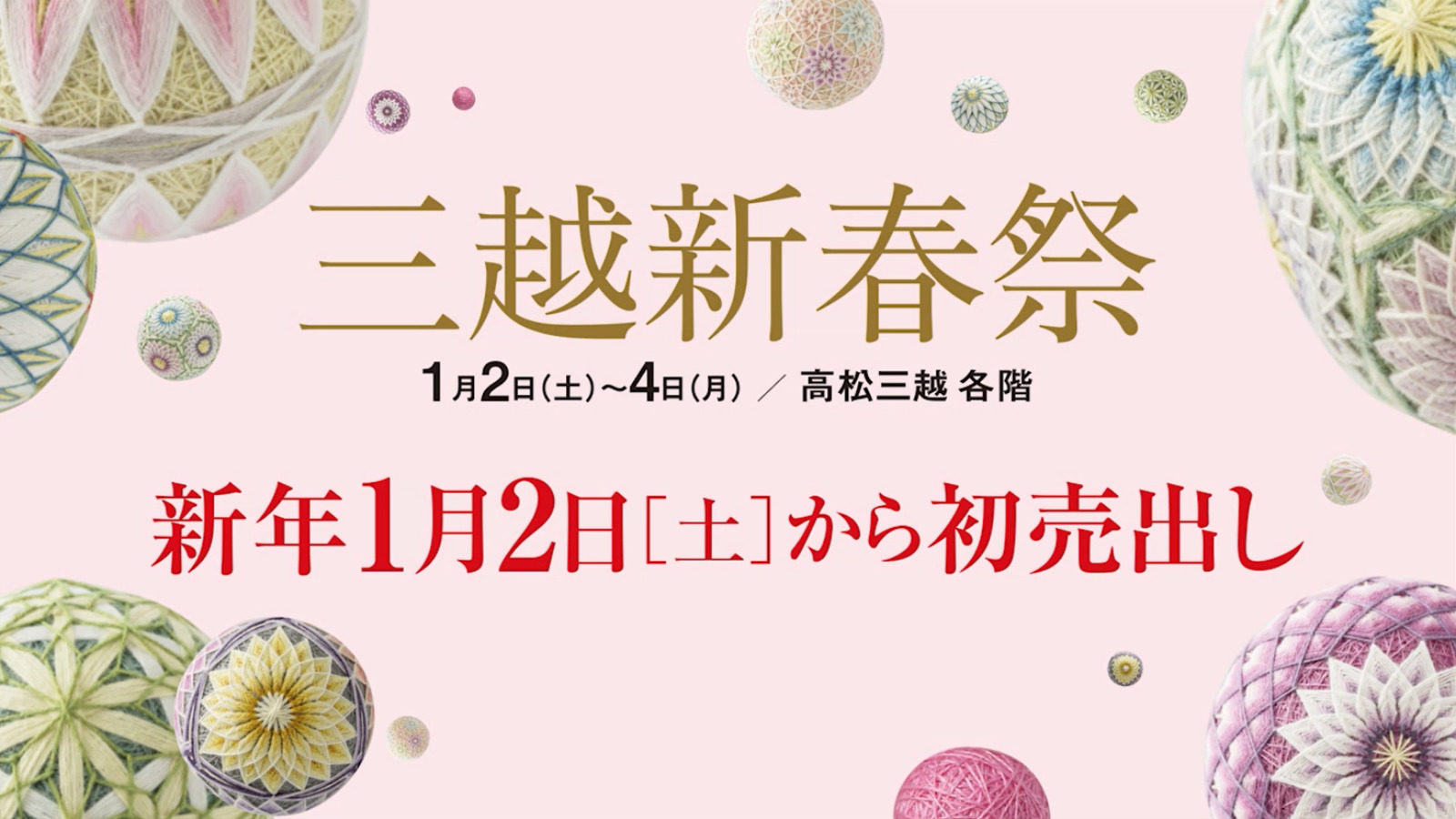 ムレコミュニケーションズ｜香川県の印刷・クリエティブ・プロモーションのことなら