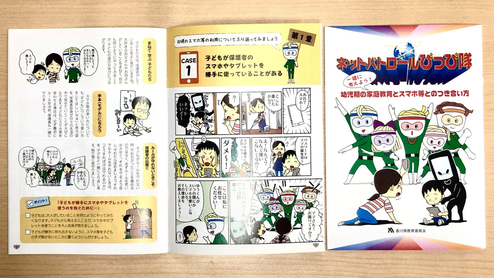 ムレコミュニケーションズ|香川県の印刷・クリエティブ・プロモーションのことなら