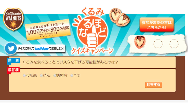 ムレコミュニケーションズ|香川県の印刷・クリエティブ・プロモーションのことなら