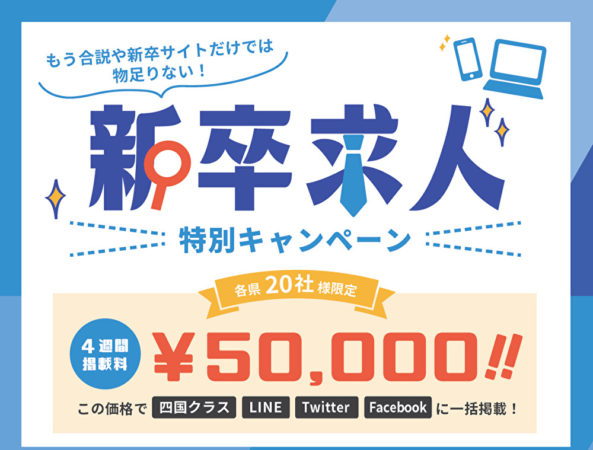 ムレコミュニケーションズ｜香川県の印刷・クリエティブ・プロモーションのことなら