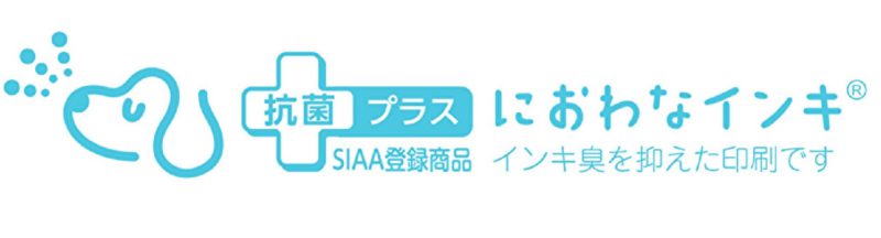 ムレコミュニケーションズ|香川県の印刷・クリエティブ・プロモーションのことなら