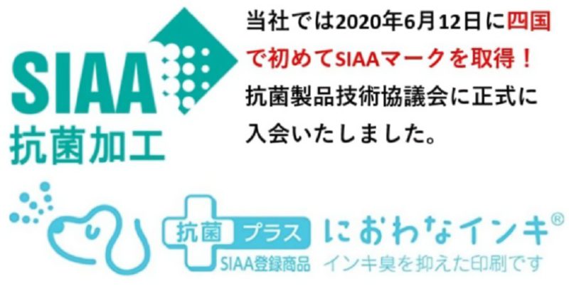 ムレコミュニケーションズ｜香川県の印刷・クリエティブ・プロモーションのことなら