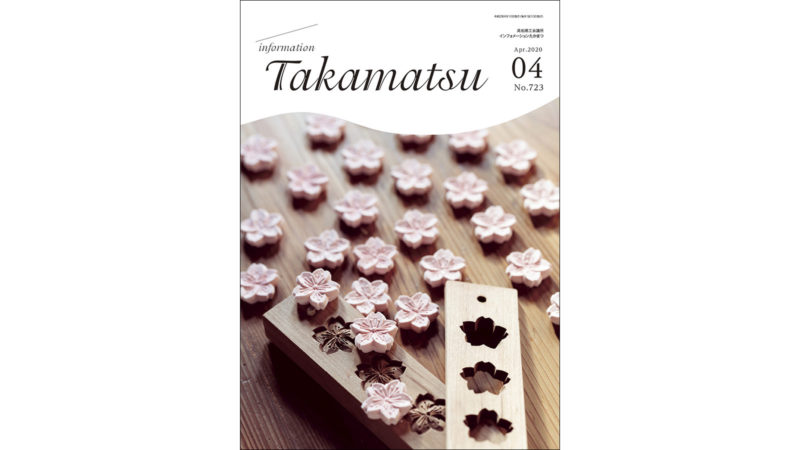 ムレコミュニケーションズ|香川県の印刷・クリエティブ・プロモーションのことなら