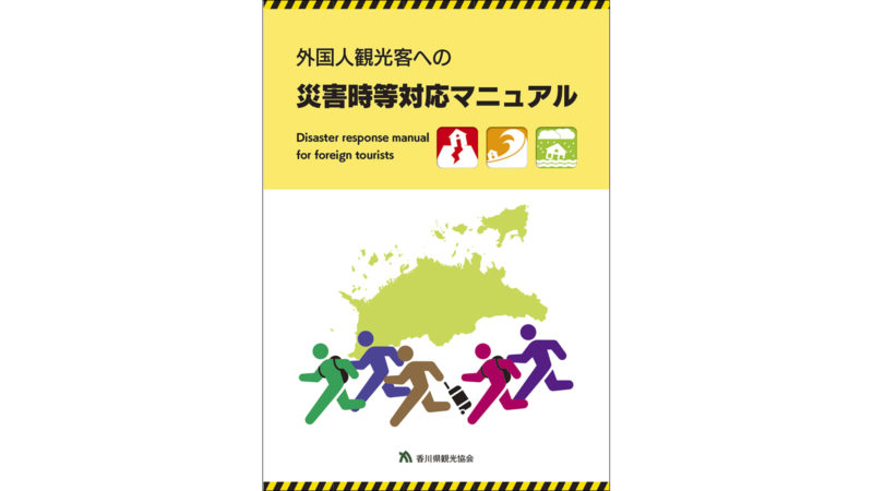 ムレコミュニケーションズ|香川県の印刷・クリエティブ・プロモーションのことなら