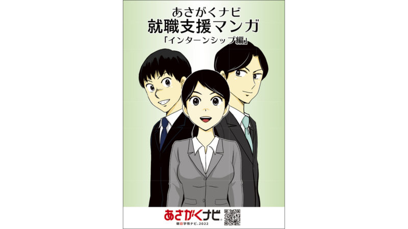 ムレコミュニケーションズ|香川県の印刷・クリエティブ・プロモーションのことなら