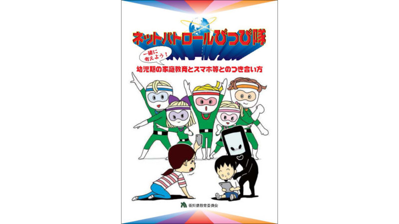 ムレコミュニケーションズ|香川県の印刷・クリエティブ・プロモーションのことなら