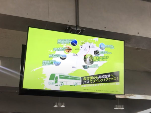 ムレコミュニケーションズ|香川県の印刷・クリエティブ・プロモーションのことなら