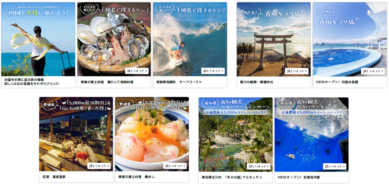 ムレコミュニケーションズ|香川県の印刷・クリエティブ・プロモーションのことなら