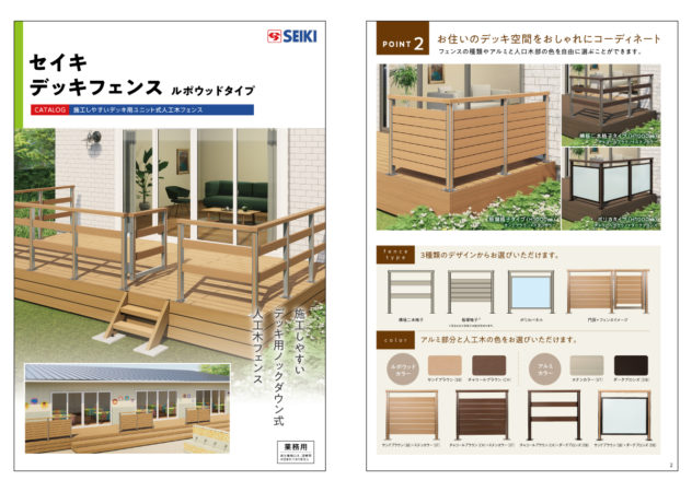 ムレコミュニケーションズ｜香川県の印刷・クリエティブ・プロモーションのことなら