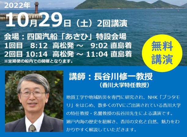 ムレコミュニケーションズ｜香川県の印刷・クリエティブ・プロモーションのことなら